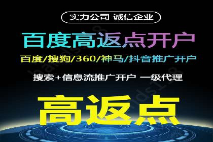 某游戏公司如何利用百度推广扩大用户群体