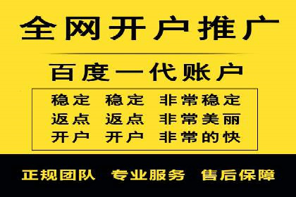 深度探索：百度推广返点的五大案例