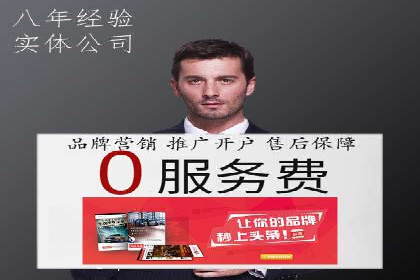百度推广技巧：从失败到成功的转变案例