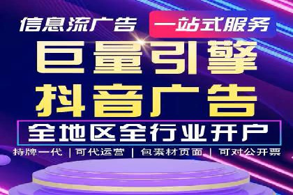 竞价SEM在B2B行业中的营销策略及效果分析