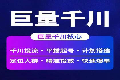 知乎信息流投放的创意策略与案例分享